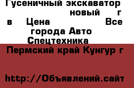 	Гусеничный экскаватор New Holland E385C (новый 2012г/в) › Цена ­ 12 300 000 - Все города Авто » Спецтехника   . Пермский край,Кунгур г.